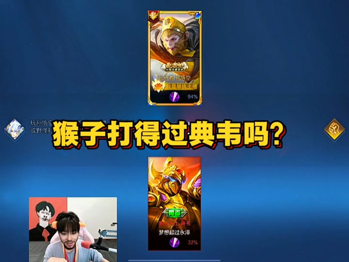 王小贱单挑芈月