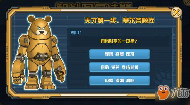 阿尔法数据库