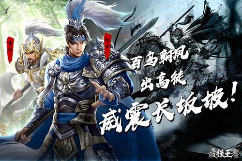 最强王者h5论坛