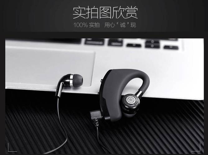 蓝牙耳机一边有声音一边没有