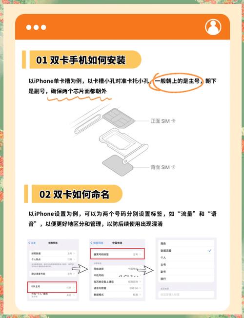 红米k40双卡怎么切换流量