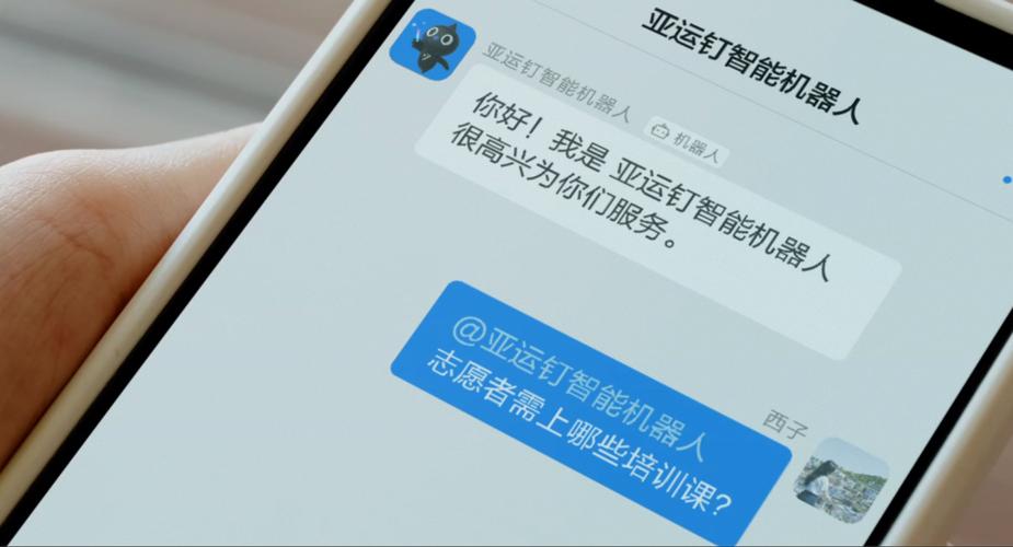 钉钉热线客服电话
