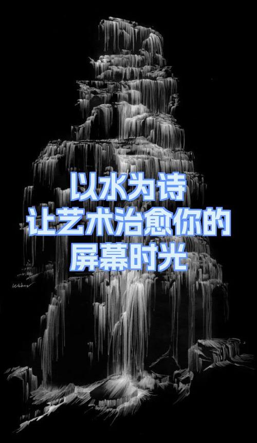 ipad屏幕使用时间不显示