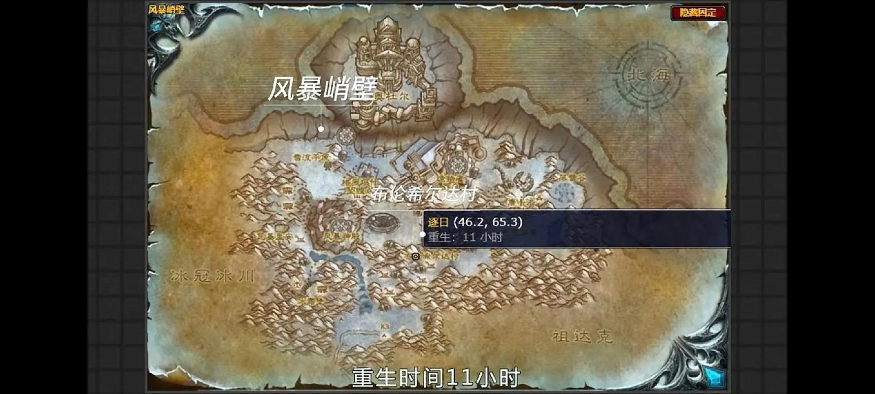魔兽世界怀旧服猎人抓宝宝任务