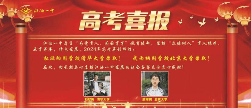 高武:天道酬勤从武考开始无敌