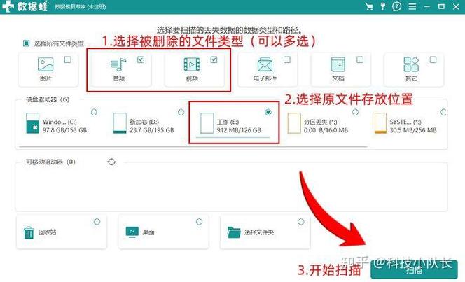 如何恢复被删除的数据
