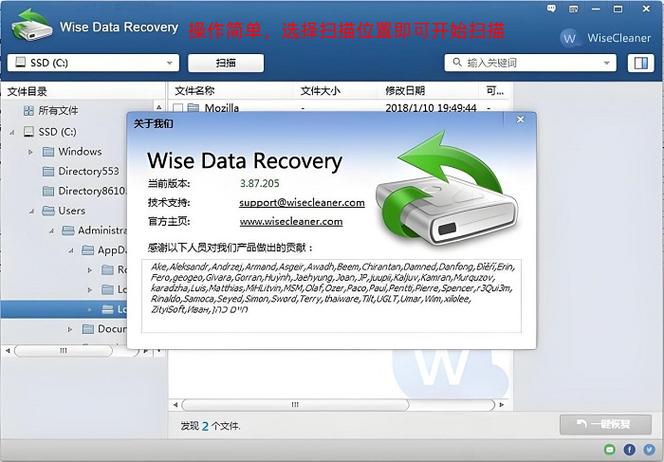 数据恢复软件真的能恢复数据吗
