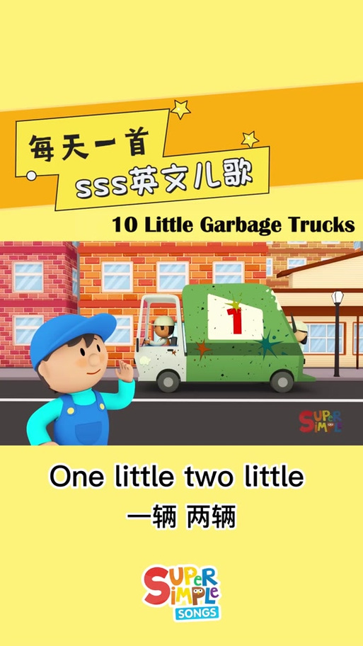 sss英语儿歌百度网盘资源
