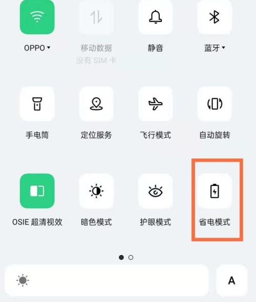 oppo手机流畅设置教程