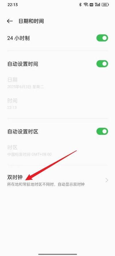 oppo设置屏幕显示时间怎么设置