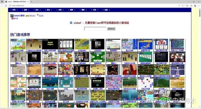 电子游戏网站有哪些