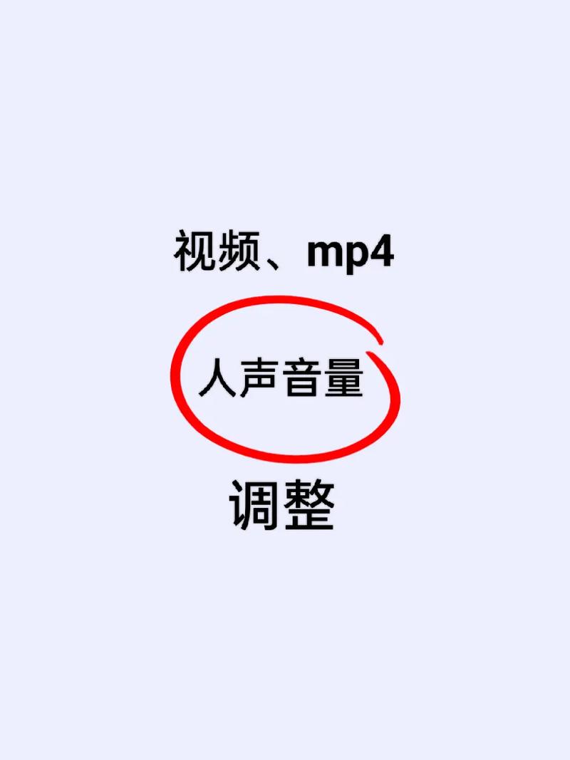抖音视频音量多少合适