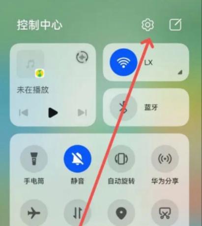 华为荣耀hd是什么意思,怎么关闭
