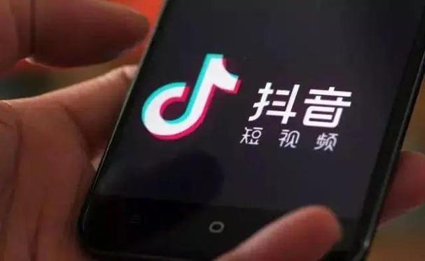 2020抖音短视频