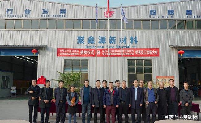 聚鑫源公司简介