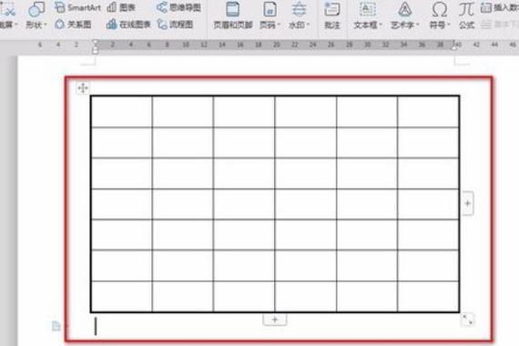 wps表格的框线在哪里