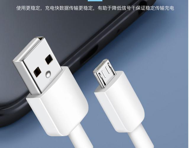 红米note5充电头型号