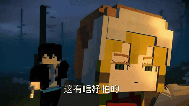 播放木鱼我的世界