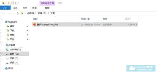 怎么解除腾讯自动续费会员