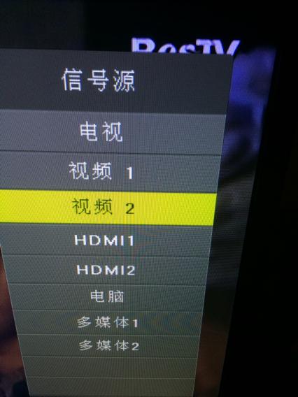 电信电视没信号了怎么调回来