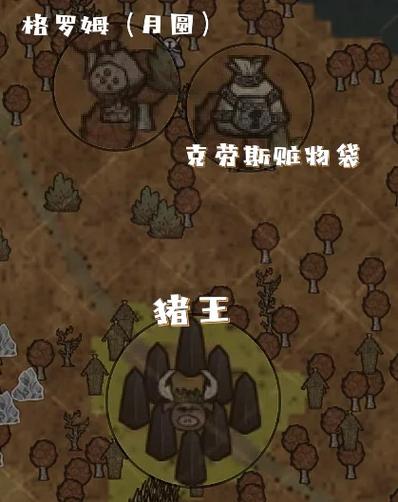 饥荒联机版鼹鼠帽怎么做