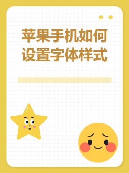 苹果手机设置简体中文怎么设置