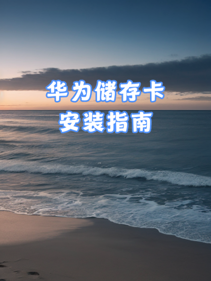 手机内存满了插内存卡有用吗