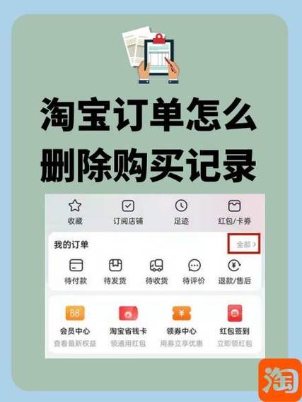淘宝被盗号买了东西怎么办