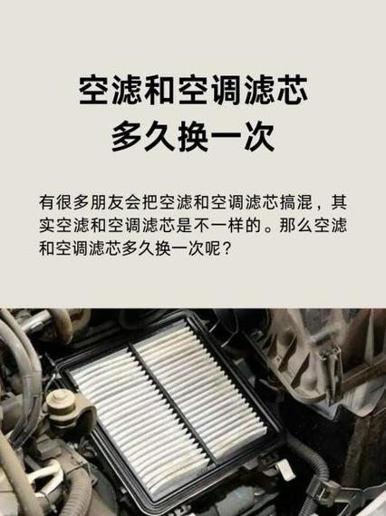 空气滤芯多久换一次