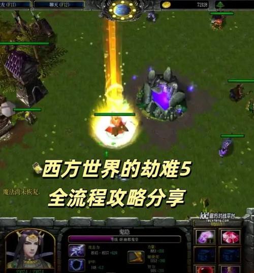 魔兽争霸3世界rpg加点