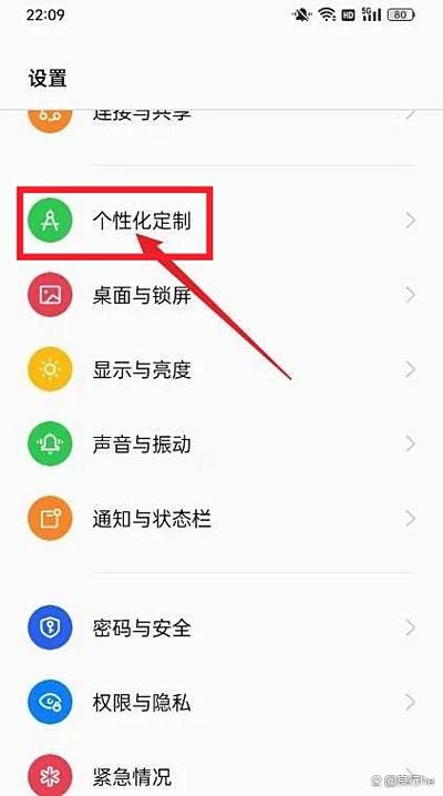 oppo手机境外上网设置
