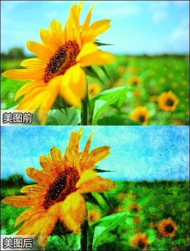 美图秀秀怎么加特效