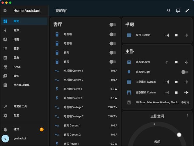 固件梅林