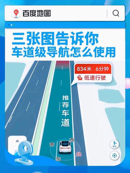 道道通导航免费升级2022步骤