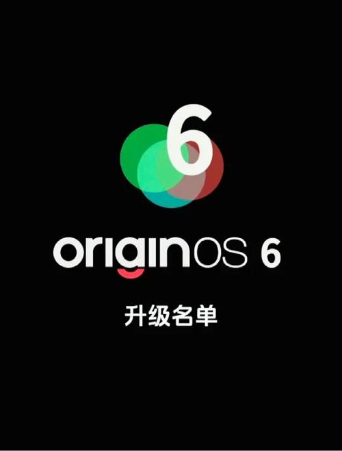 怎么升级originos