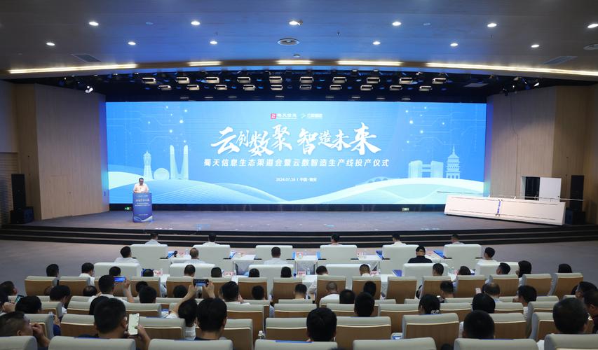 数字化转型公司有哪些