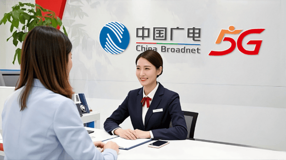 广电电话客服热线