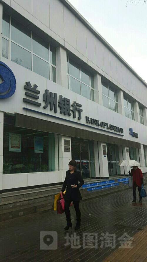榆中县兰州银行在哪里