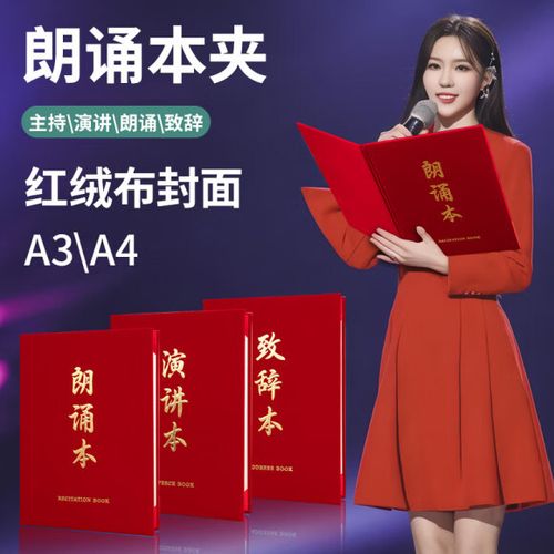 中央主持人6人诗歌朗诵视频