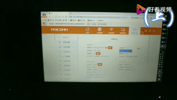 斐讯k2华硕高格