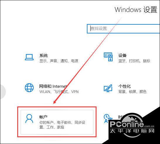 win10怎么退出管理员账户