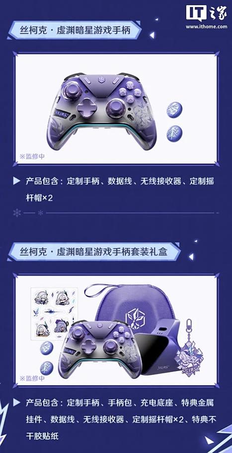 元神支持手柄吗