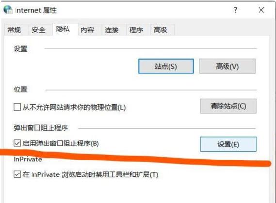 管理员已阻止运行此程序的解决方法 11天解决办法