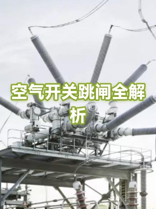 电磁炉一插电就跳闸怎么解决