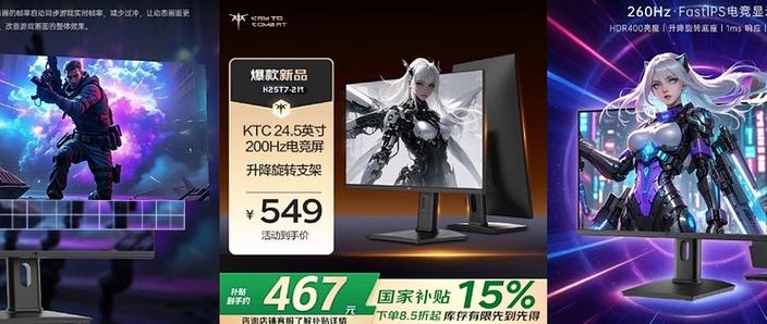 显示器低蓝光模式弱好还是强好