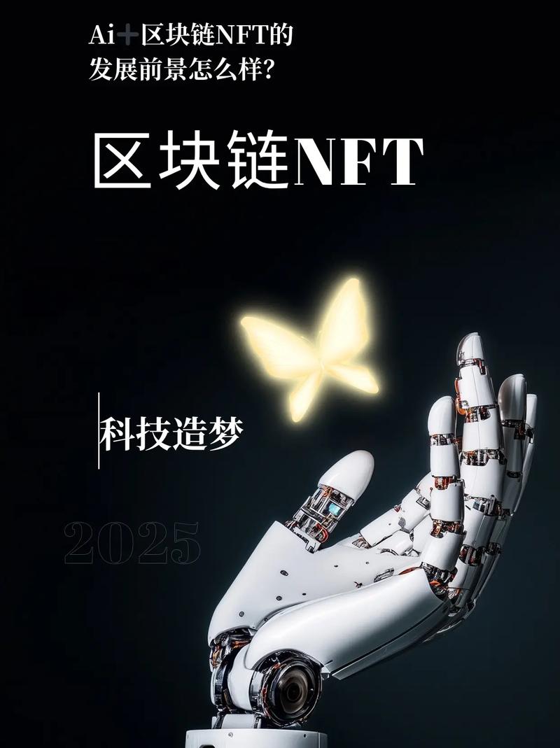NFT未来价值能涨到多少