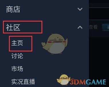 steam怎么看创意工坊