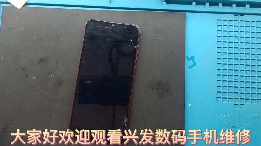 华为手机一半屏幕触摸失灵