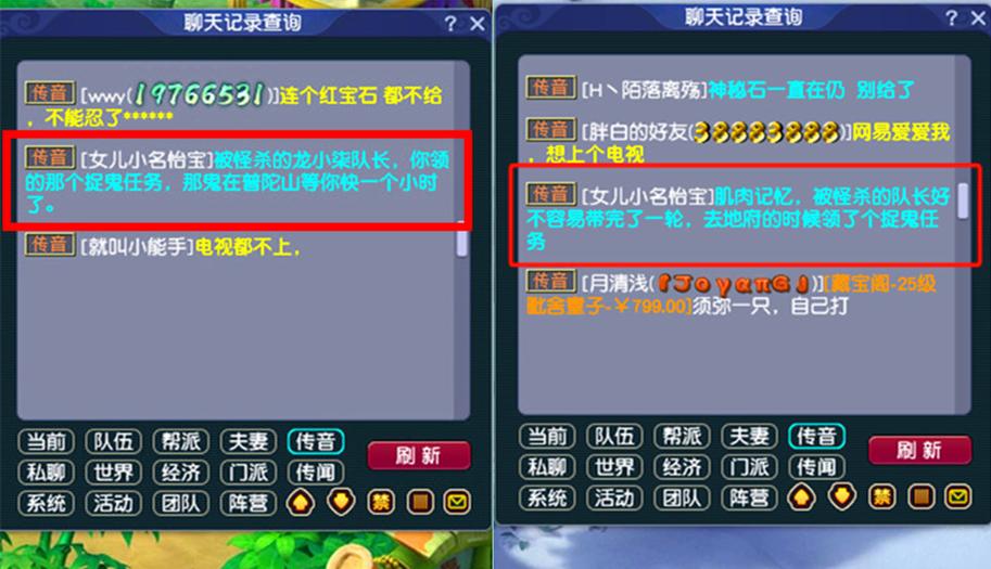 帮派赚钱下载