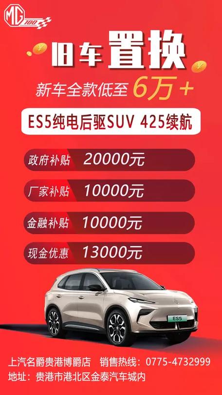6万内最好纯电动汽车